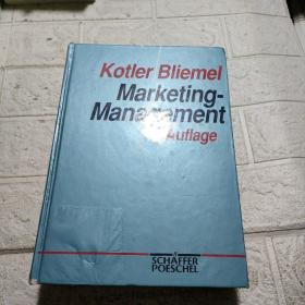 Kotler Bliemel Marketing-Management 8 Auflage 【精装 16开 详情看图 品看图】