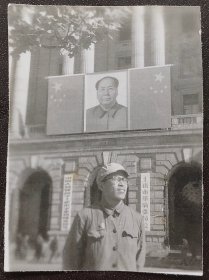 老照片，悬挂“毛主席画像，国旗”，挂“上海市革命委员会”牌匾，大楼前留影
