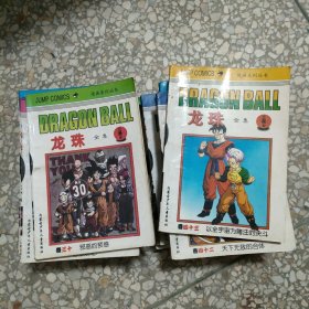 龙珠漫画全集（珍藏本）：5、6、7、13、16、27-35、37、39、40、42、43 共十九册合售