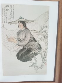 超高清！周昌谷国画作品正版印刷画页，a4大小不含框！13