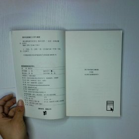 谁是谁暗夜里的莹光