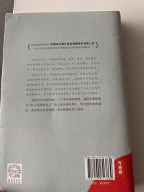 朱元璋全传（从乞丐到皇帝）