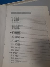 眼科检查诊断与治疗