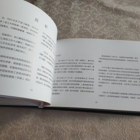 正版 色盲检查图(第6版)中国医药学术原创精品 无字迹 封面有磨损