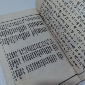 绘图施公案前传