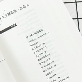 文学每次涨潮都换一波海水