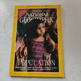 National Geographic 1998年10月号