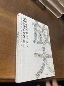 放大 作者签名本