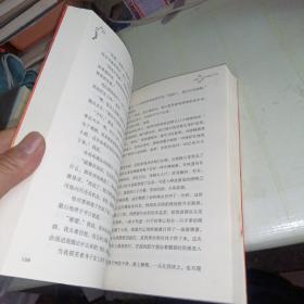 饥饿游戏2：燃烧的女孩