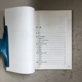 中医古籍校读法例析