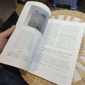 江汉考古2016年第4期   江汉考古编辑部【图片为实拍，品相以图片为准】