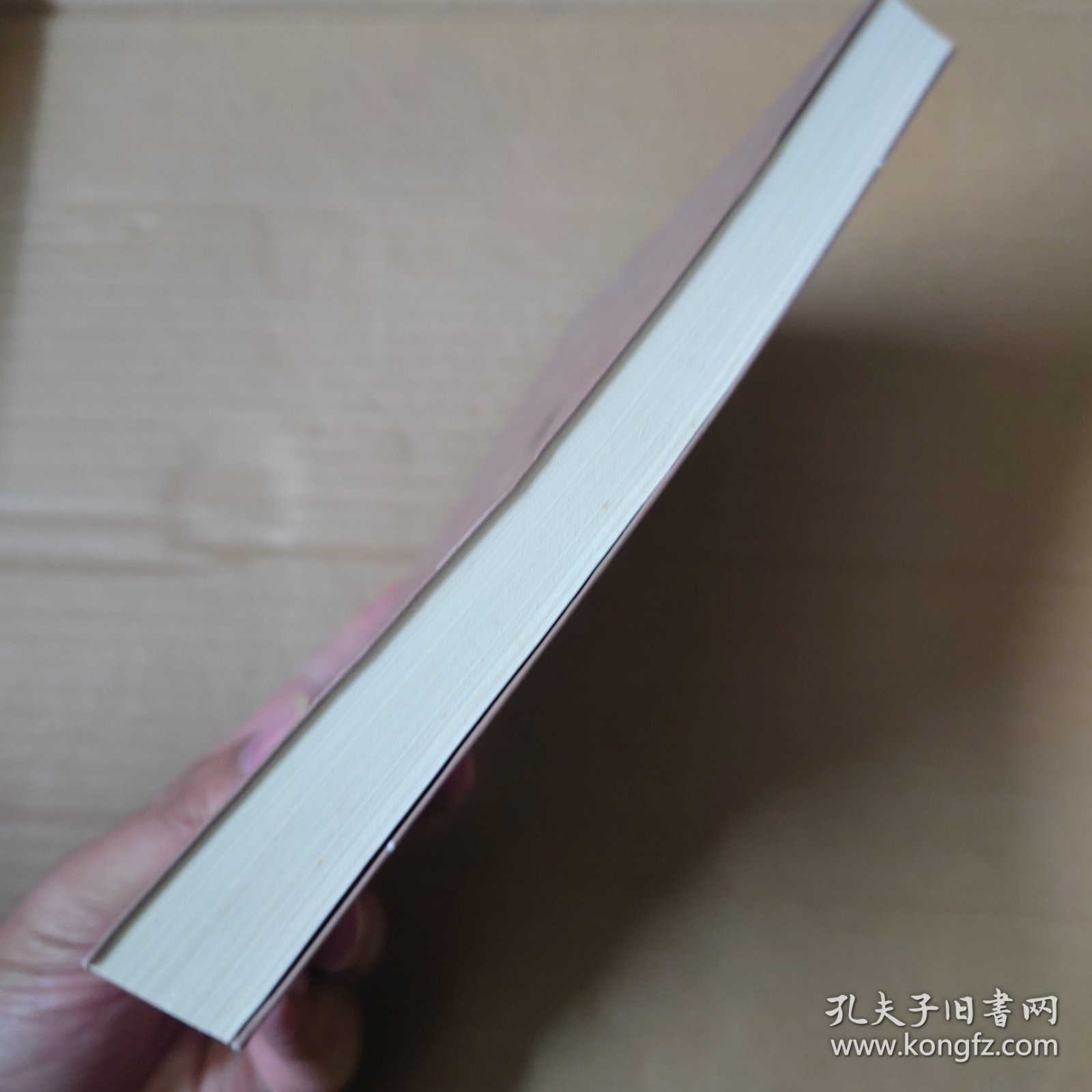 论语正义 . 下册 十三经清人注疏