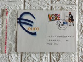中国集邮总公司与葡萄牙邮政发行的＜欧元启动＞首日实寄封1枚