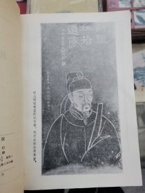 杜甫诗选