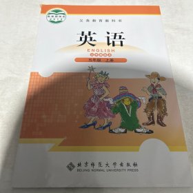 英语. 五年级上册