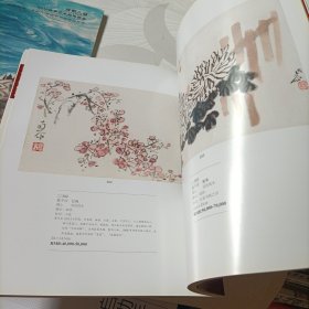 成都八益2015秋季艺术品拍卖会——嘉州画派:李琼久、李道熙书画精品专场,中国书画专场【一】