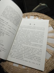 【基本全新内页干净无笔迹】消费者行为学 张雁白 编 机械工业出版社9787111343523