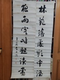 李采繁，清末民初人。名文沼，居天津，擅折枝花卉，曾学画于张和庵，但为日不久，又擅书，学刘石庵。与弘一师友邻，又为津沽名票友，孟小冬等名伶曾向其学习。以卖书画为生，民国双层玉版宣，尺寸146/40、天津文物公司库房拍卖所得。买的价高，大划价免开尊口