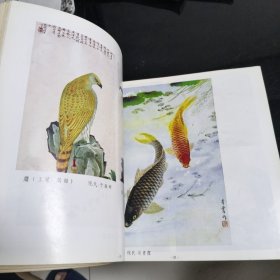 芥子园画谱新编·花鸟兽篇