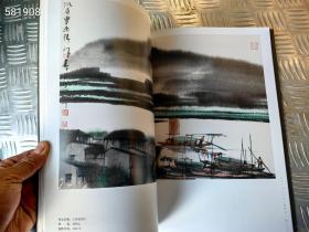 文学入画三人行，鲁光  王涛   杨明义 画集。荣宝斋出版社 原价90 特价28元包邮 树林