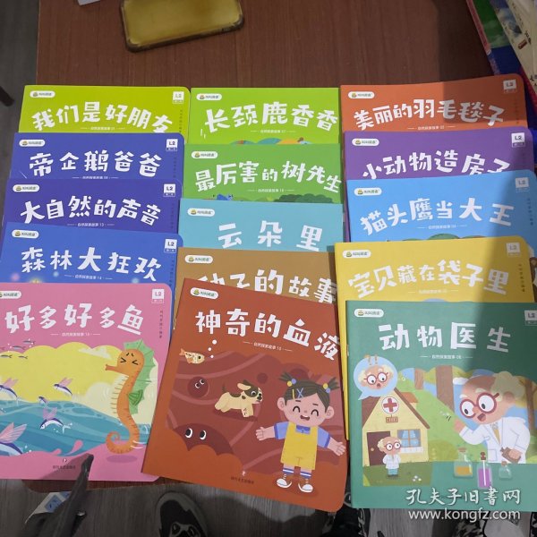 叫叫阅读：L2第二月（全16册）15本合售