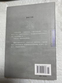 内证观察笔记 原版增订本真图本中医解剖学纲目 内政内症内正观察笔记 内证检查观摩见证笔记
中医学中医养生