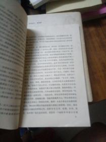 写电影剧本的几个问题（赵汉签名本）1979年2印