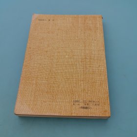 蒋经国自述,鉴名本