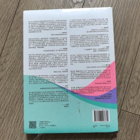 人生除此无大事