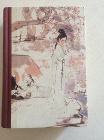 红楼梦