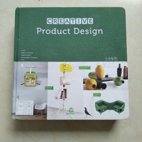 CREATIVE Product Design，创意产品设计