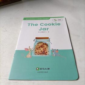 斑马AI课 the cookie jar