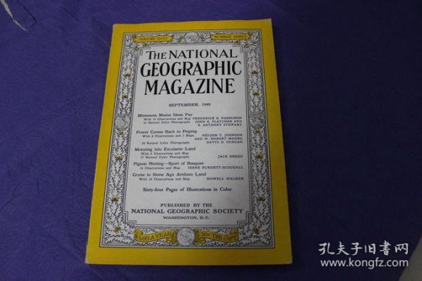 1949年9月美国国家地理杂志（The national geographic magazine)：中共部队进入北平，北平民众反映风貌26张图片+地图