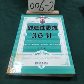 公务员录用考试专项突破系列：数字推理和数学运算专项突破