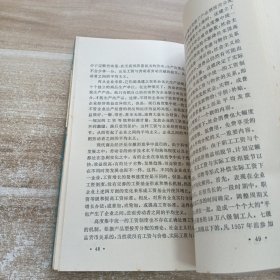 论商品型按劳分配