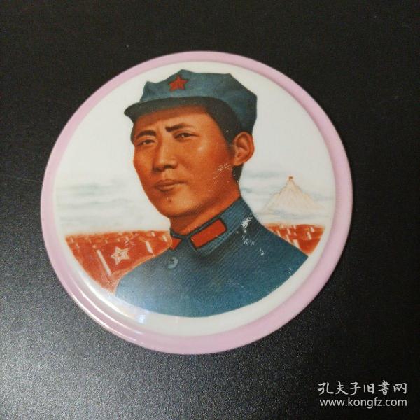 敬祝毛主席万寿无疆，中国景德镇制毛主席八角帽瓷盘，紫罗兰边，直径11公分，包老保真