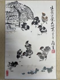 王立精 字画 作品 纯手绘 国画 条幅 卷轴