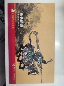 长长的路
