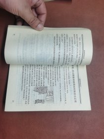 一分钟悬案（1-6）6 本