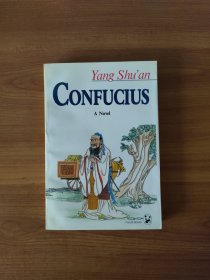 Confucius 孔子 英文版