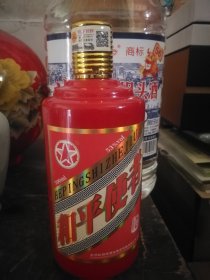 和平使者酒瓶