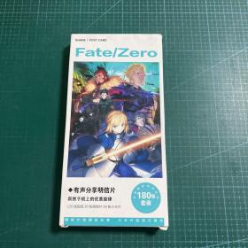 Fate/Zero有声分享收藏卡180张