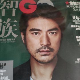 智族2015年6月