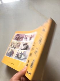 连环画 东周列国 珍藏版