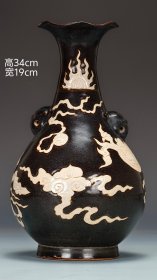 【乌金釉】留白刻瓷堆塑龙穿祥云纹贯耳玉壶春瓶。