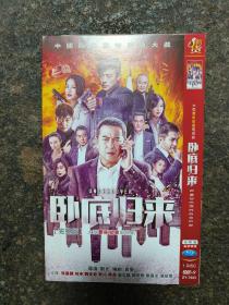 DVD：警匪犯罪剧《卧底归来》