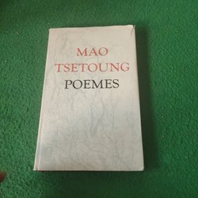 毛泽东诗词 英文