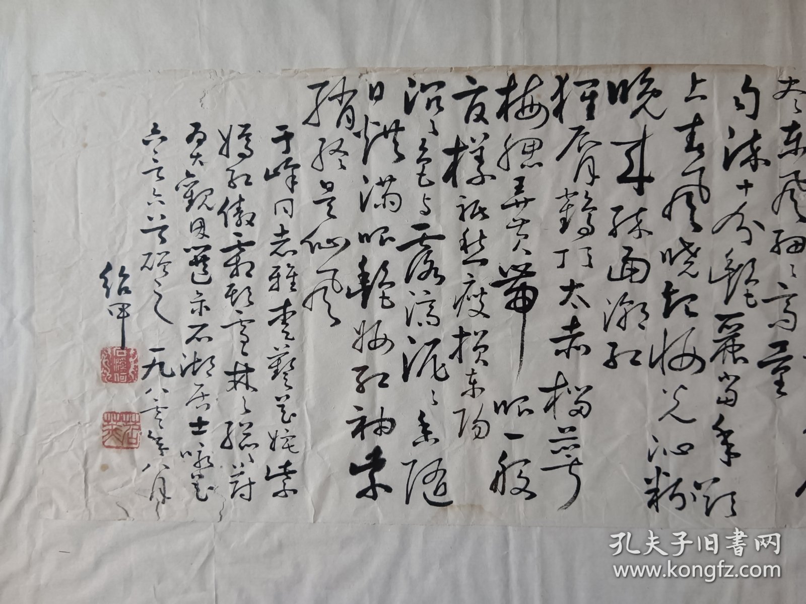 何绍甲