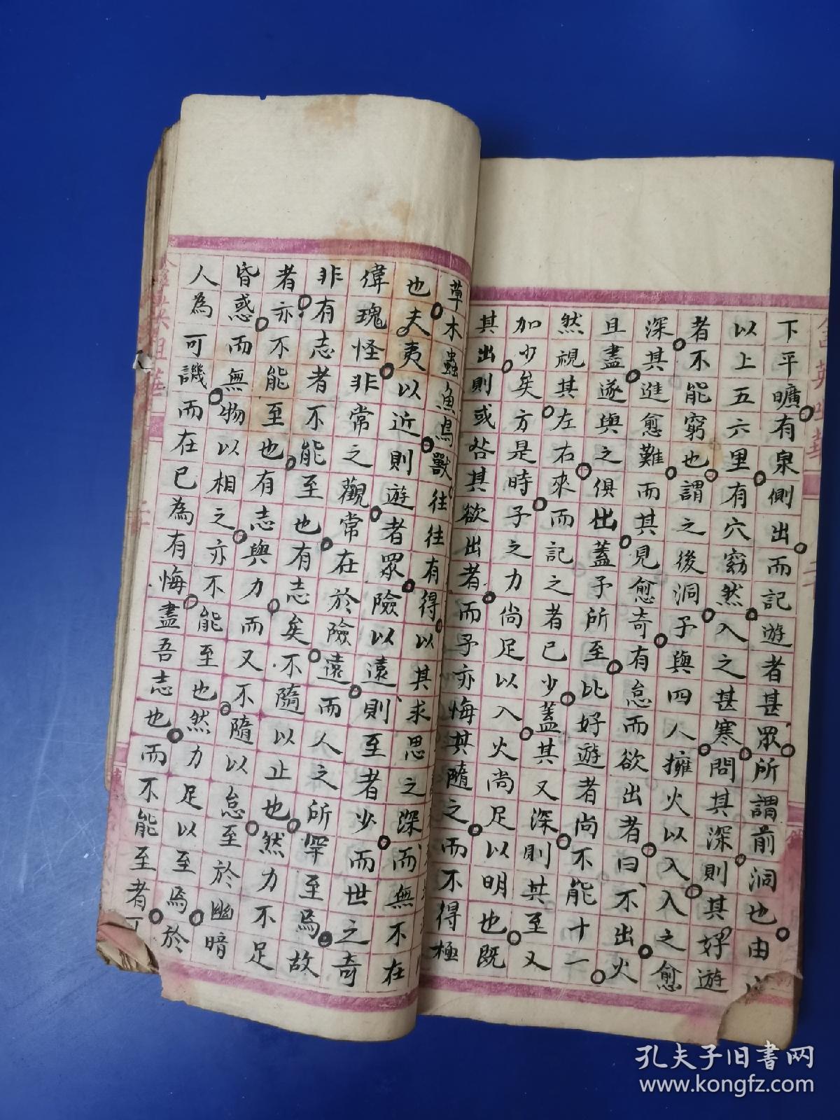 科举文献：抄写古文，江西清代举人秀才进士唐宋八大家及历代大家古文手抄本巨厚一册 ，既有唐宋八大家韩愈 柳宗元 苏东坡 欧阳修等耳熟能详之文，也有王守仁 汤来贺 皮日休 王羲之等不常见之文章，也有明清制艺八股文高手众多美文，馆阁体书法精妙，秒杀当代一切书家，堪称法帖。名师批注尤有点晴之妙，研究古代教育之重要史料