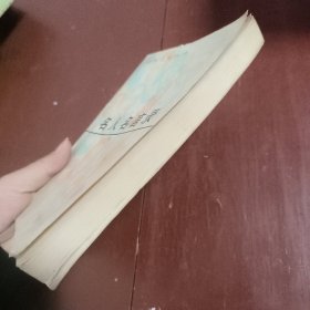 名人名言录